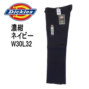 Dickies ディッキーズ スリムストレート WP873DN 濃紺 W30インチ ネイビー