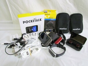 1000円スタート 自動翻訳機 POCKETALK Sシリーズ ポケトーク 2点セット/ワイヤレスイヤホン Kyoka S3 他 まとめ 付属品有 7 P9032