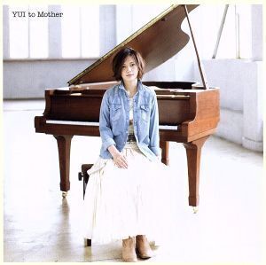 to Mother(初回生産限定盤)(DVD付)/YUI