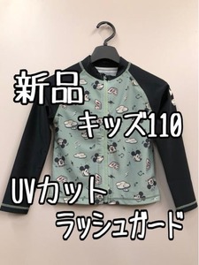 新品☆キッズ110♪Disneyミッキー♪日焼け対策ラッシュガード☆k329