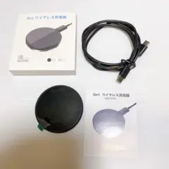 3in1 ワイヤレス充電器　iPhone Apple Watc充電