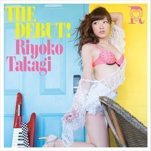 THE DEBUT!（CD＋DVD） 高木里代子