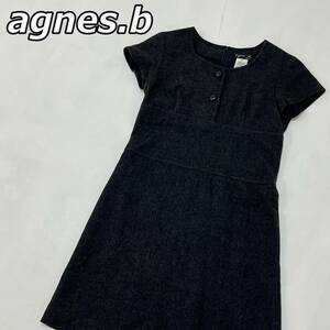 【agnes.b】アニエスベー ウール 半袖 ワンピース ひざ丈 スカート 濃灰 ダークグレー 日本製