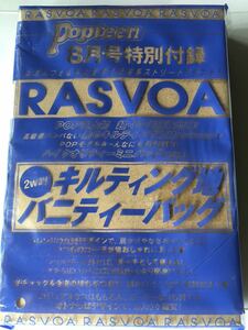 【Popteen 2018年8月ござい付録】RASVOA キルティング地 バニティーバッグ（未開封品）