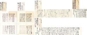 谷崎潤一郎書簡5通　青山虎之助宛　毛筆　各封筒付　昭21～昭22　Junichiro Tanizaki