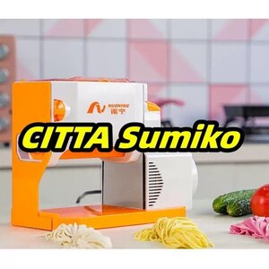 製麺機 洗える 家庭用 電動/手動両用 ブレード 操作簡単 0.3-3mm厚さ調節 2mm/4mm そば/うどん/生パスタ/中華麺/ラーメンなど 110v