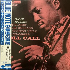 ROLL CALL / ロール・コール / ハンク・モブレー / HANK MOBLEY / blue note