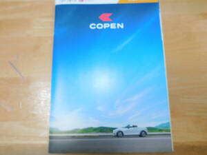 ダイハツ　 コペン　2代目　カタログ　　42ページ 　　2019年10月　　令和１年　5年前　 送料185円