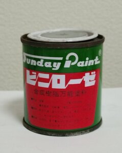 サンデーペイント　ビニローゼ 1/12L　ねずみ色　アウトレット品