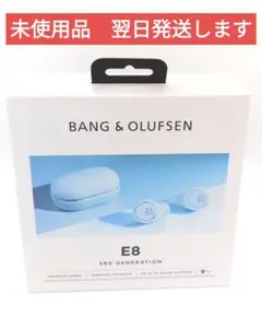 【未使用品】国内正規品 B&O BEOPLAY E8 3rdGeneration