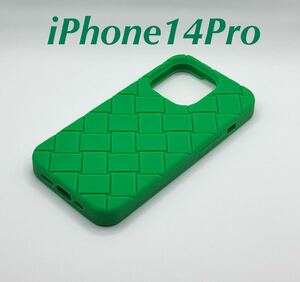 【半額以下】BOTTEGA VENETAボッテガヴェネタiPhone14Proケース パラキート