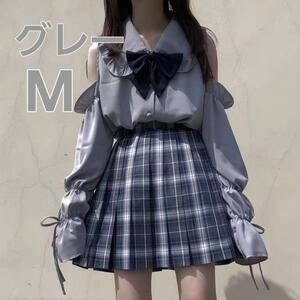 【新品】 地雷系 制服 オフショルダー ブラウス ロリータ 可愛い グレー M