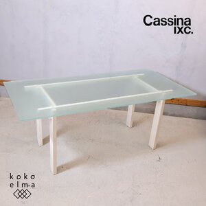 Cassina ixc. カッシーナ・イクスシー BLOOM ブルーム ダイニングテーブル ガラス天板 ホワイト モダン イタリア 高級家具 EI214