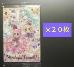 ◯プリキュアカードウエハース10 SSRわんだふるプリキュア×20枚