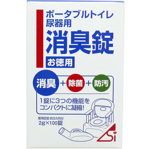 まとめ得 ポータブルトイレ尿器用消臭錠 ２ｇ×１００錠 x [4個] /k