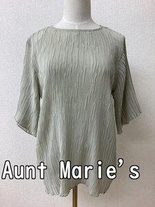 Aunt Marie