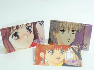 激レアテレカ!! 未使用 同級生 Forever Collection 50度数×3 テレカ テレホンカード 1996 エルフ/ピンクパイナップル ☆P