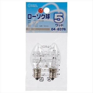 ローソク球 E12 5W クリア 2個入 LB-C7205-C/2P 04-6376 オーム電機