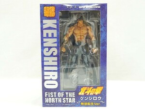 1000円スタート フィギュア 北斗の拳 ケンシロウ 夢想転生Ver. 超像可動 Fist of the North Star S.A.S メディコス 箱付き 7 PP30039