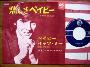 【7】デイヴィージョーンズ/悲しきベイビー(LL2079Y日本コロムビア/PYE1967年国内初回ベイビーイッツミーDAVY JONES/IT AIN