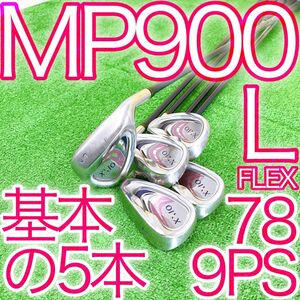 キ81★ゼクシオナイン MP900L 5本レディースアイアンセット XXIO9 Lフレックス 9代目 DUNLOP ダンロップ 女性用 日本製 JAPAN Ladies 国産