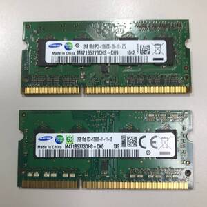 DDR3-1600MHzメモリ PC3-12800S 2GB × 2枚 計4GB