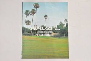 【カタログのみ】 RAV4 L 5ドア掲載 初代 1995年 20P トヨタ カタログ