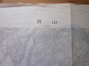 古地図　月山　　2万5千分の1 地形図　　◆　昭和47年　◆　山形県