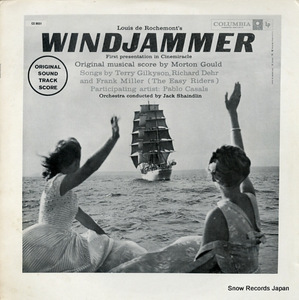 モートン・グールド windjammer CS8651