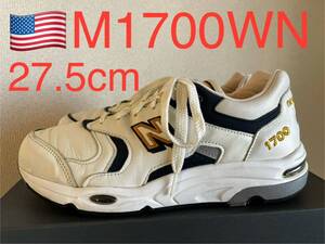 NEW BALANCE M1700WN ニューバランス アメリカ製　MADE IN USA