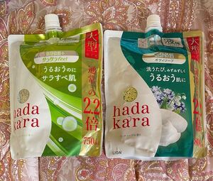 液体【グリーンシトラス、リッチソープ】ハダカラ　ボディソープ　詰替　2点　通常の2.2倍　ライオン　hadakara 匿名配送