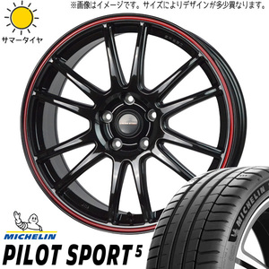 CRZ スイフトスポーツ 205/45R17 ホイールセット | ミシュラン パイロットスポーツ5 & CR6 17インチ 5穴114.3