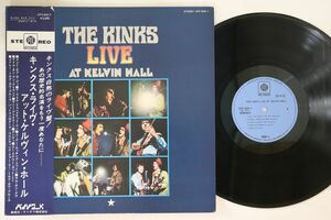 LP Kinks Live At Kelvin Hall UPS605YPROMO PYE プロモ /00260