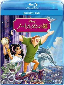 【中古】ノートルダムの鐘 ブルーレイ+DVDセット [Blu-ray]