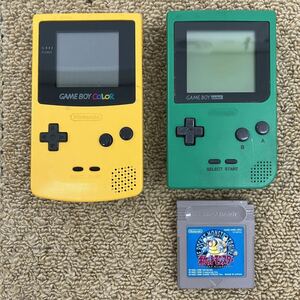 ◆【売り切り】Nintendo 任天堂 ゲームボーイポケット ゲームボーイカラー2点セット MGB-001 CGB-001 動作確認済み ポケモン青付属GBC GB