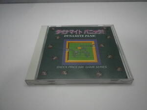 ダイナマイト パニック！パソコン用CD-ROMゲーム～Windows95/98/Macintosh【本品 音楽CDではありません】SME 送料無料 熊五郎のお店 0274