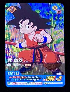 即決 ドラゴンボール データカードダス 孫悟空 037-Ⅱ