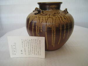 【即決・送料無料】☆ 備前焼　 ☆ 骨董品　☆ 陶器　☆ 壺　☆ 西山寛治