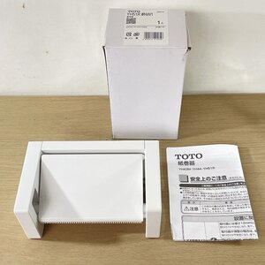 YH51R #NW1 紙巻器 ペーパーホルダー ホワイト TOTO 【未使用 開封品】 ■K0045791