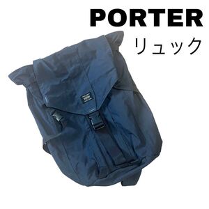 PORTER ポーター ハイク リュック バックパック 大容量 黒 ブラック