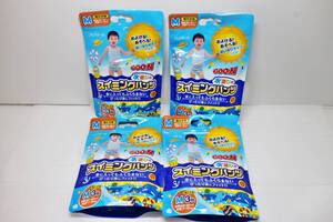 エリエール　スイミングパンツ グーンスイミン 3枚　M 男の子用 身長60cm～　体重7kg～　使いきりタイプ　水着　プール　水遊び　4個セット