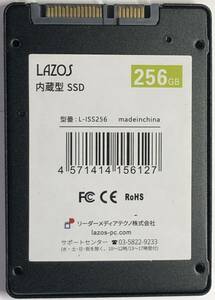 LAZOS社製 L-ISS256 256GB SATA接続 ジャンク品(1673) 送料無料