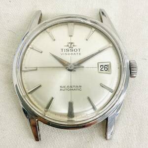 D623-H23-672 ◎ TISSOT VISODATE SEASTAR ティソ ヴィソデイト シースター デイト 自動巻き 