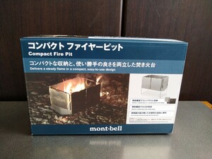 mont bell　モンベル　コンパクトファイヤーピット　クッカースタンド　ソロキャンプ焚き火