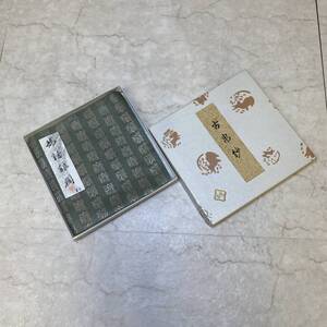 未使用保管品 茶道具 古帛紗（こぶくさ) 徳斎 龍詰銀襴 No.8 薄藤色 現状品 A1030-7 