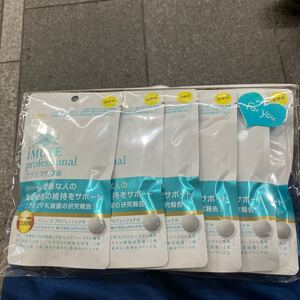 【格安】【まとめ買い】イミューズ iMUSE プラズマ乳酸菌 キリン 6袋セット　免疫ケアサプリメント 