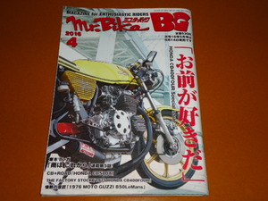 CB400FOUR、CB400F、ヨンフォア。ホンダ、旧車、カスタム