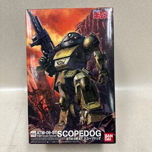 1/20 スコープドッグ　 未組立 装甲騎兵ボトムズ