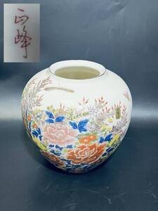 美品 【九谷焼 西峰窯 高級花瓶】 在銘 落款 陶印 サイン 寛入入り 花柄 色絵 置物 フラワーベース 花器 華道 花入 陶器 陶磁器 工芸品