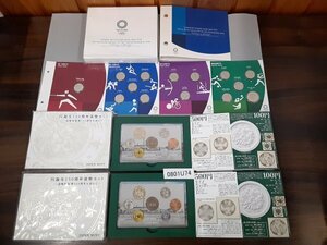 0801U74　日本　記念硬貨　貨幣セット　おまとめ　東京2020オリンピック競技大会　円誕生150周年貨幣セット